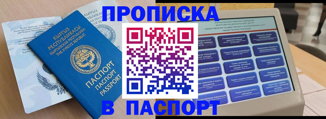 регистрация в Оленегорске