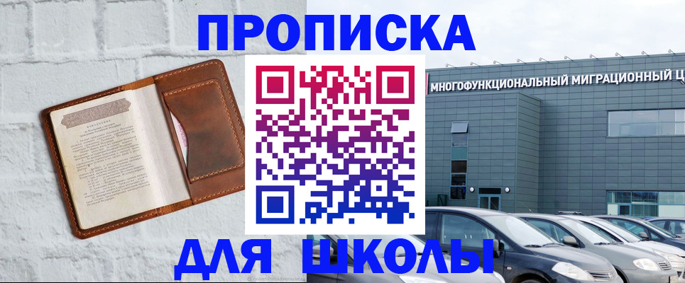найти адрес прописки в Оленегорске
